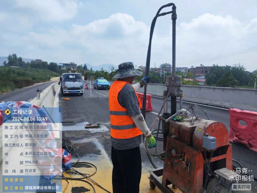 永安坝街道地基沉降注浆加固材料有哪些