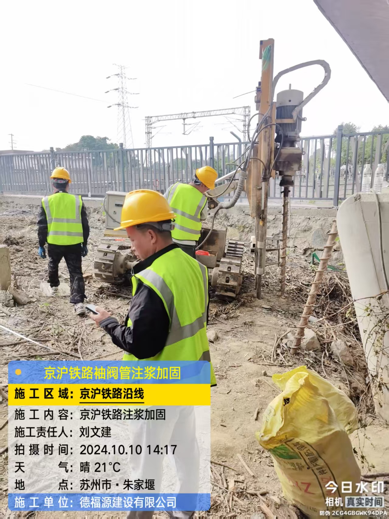 永安坝街道袖阀管注浆工艺