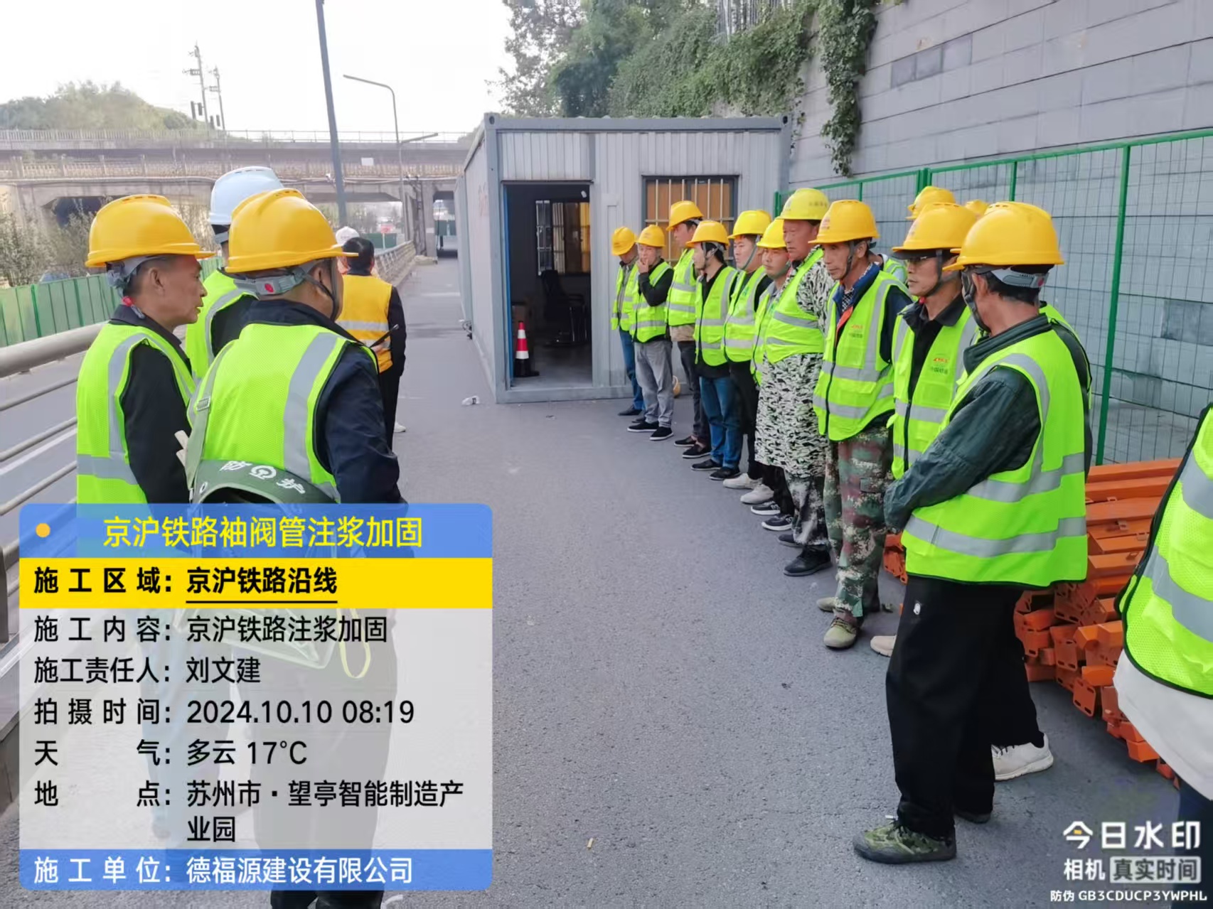 永安坝街道哪种地面沉降加固方法最有效?