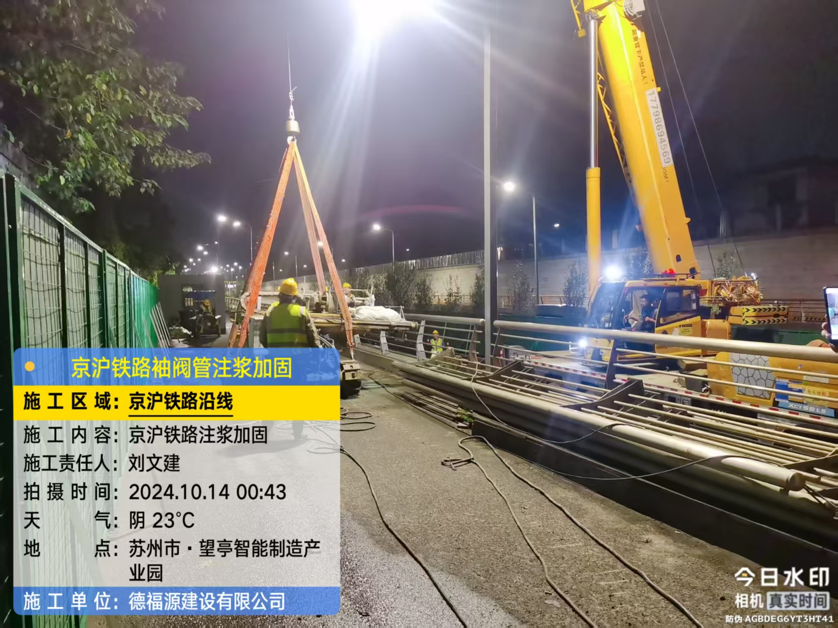 永安坝街道厂房地面沉降加固办法